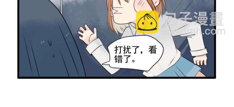 第103话 初见的回忆-第103话