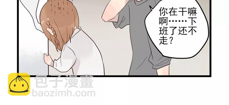 第13话 新出现的情敌-第13话