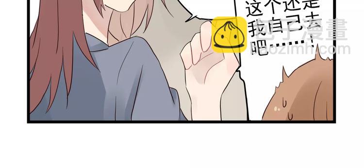 第13话 新出现的情敌-第13话