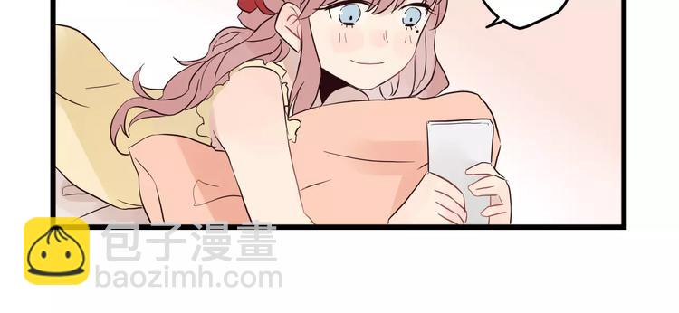 第13话 新出现的情敌-第13话