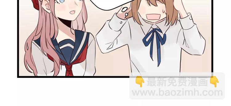 第15话 新出现的情敌（3）-第15话