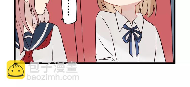 第15话 新出现的情敌（3）-第15话