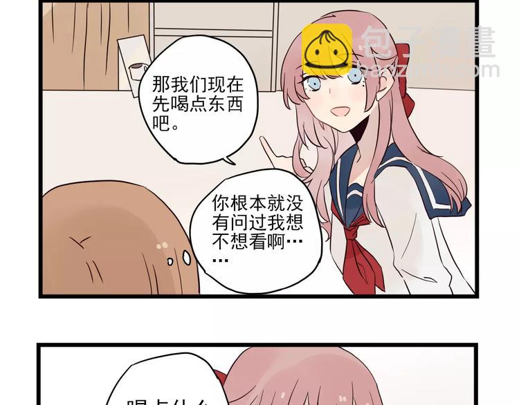 第15话 新出现的情敌（3）-第15话