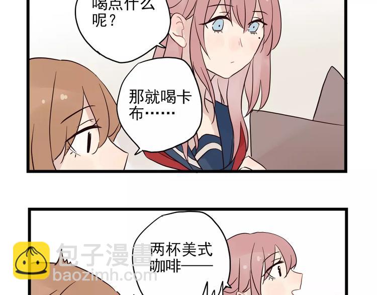 第15话 新出现的情敌（3）-第15话