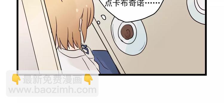 第15话 新出现的情敌（3）-第15话