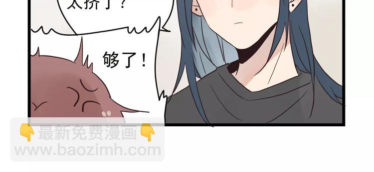 第15话 新出现的情敌（3）-第15话