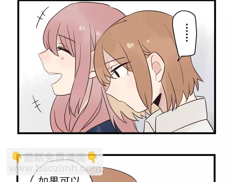 第15话 新出现的情敌（3）-第15话