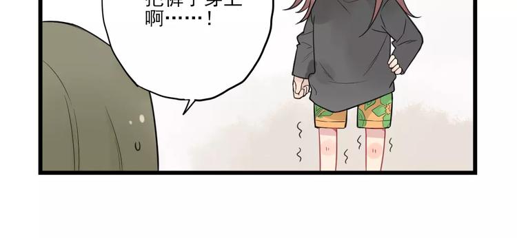 第17话 特别的圣诞（2）-第17话