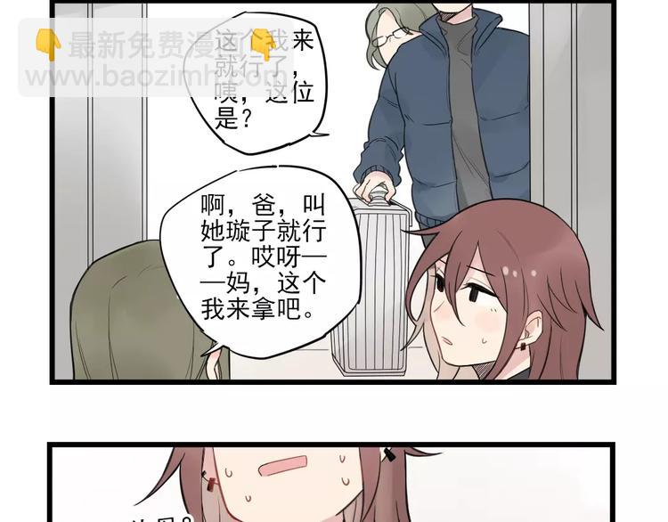 第17话 特别的圣诞（2）-第17话