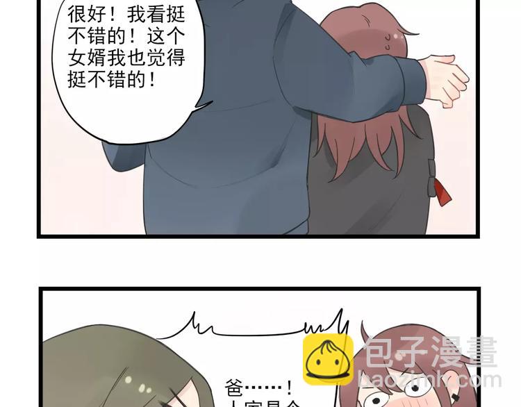 第17话 特别的圣诞（2）-第17话