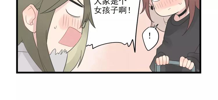 第17话 特别的圣诞（2）-第17话