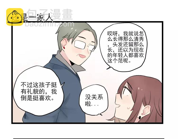 第17话 特别的圣诞（2）-第17话