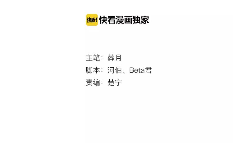 第17话 特别的圣诞（2）-第17话