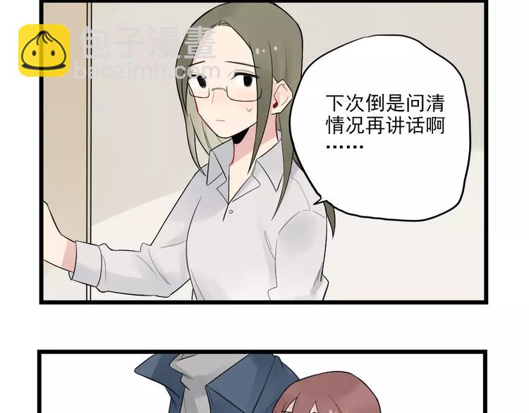 第17话 特别的圣诞（2）-第17话