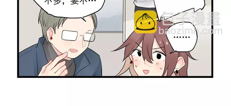 第17话 特别的圣诞（2）-第17话