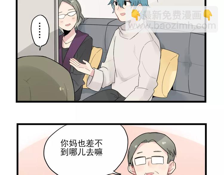 第17话 特别的圣诞（2）-第17话