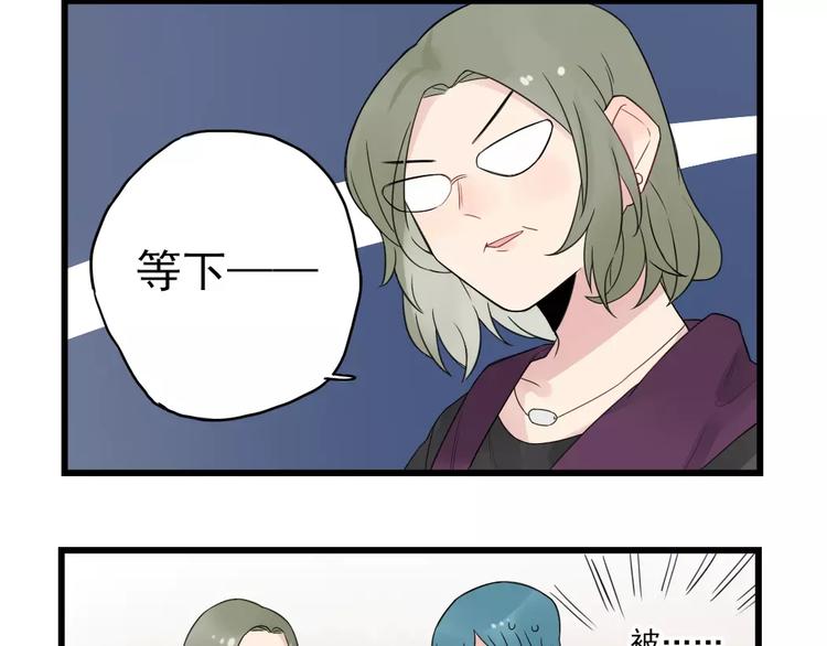 第17话 特别的圣诞（2）-第17话