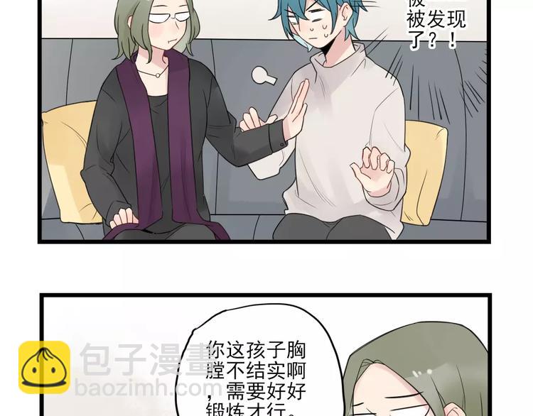 第17话 特别的圣诞（2）-第17话