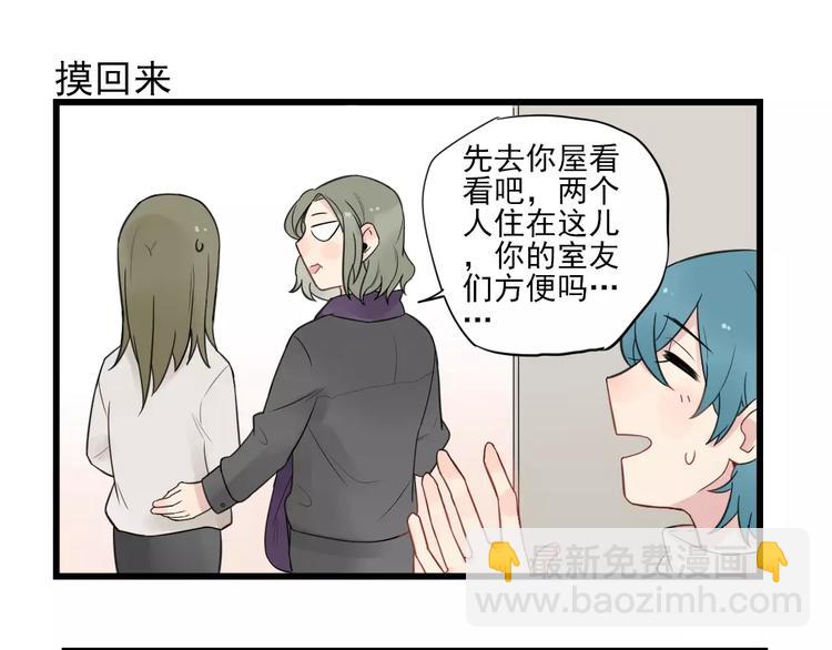 第17话 特别的圣诞（2）-第17话