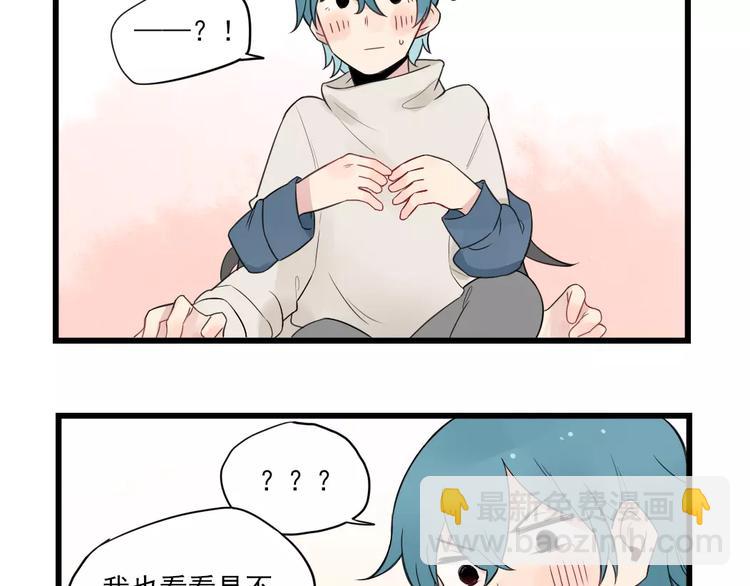 第17话 特别的圣诞（2）-第17话