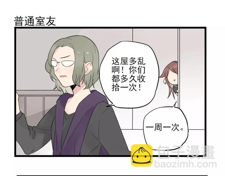 第17话 特别的圣诞（2）-第17话