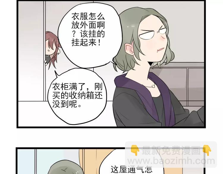 第17话 特别的圣诞（2）-第17话