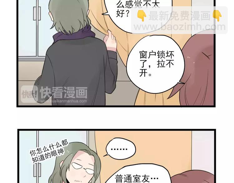 第17话 特别的圣诞（2）-第17话