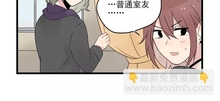 第17话 特别的圣诞（2）-第17话