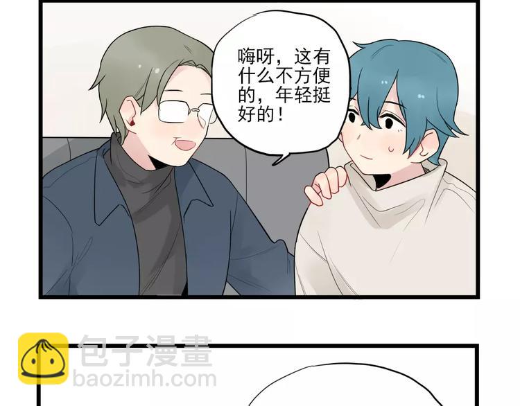 第17话 特别的圣诞（2）-第17话