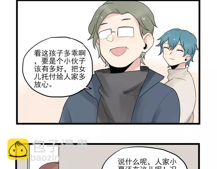 第17话 特别的圣诞（2）-第17话