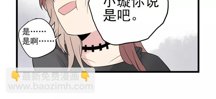 第17话 特别的圣诞（2）-第17话