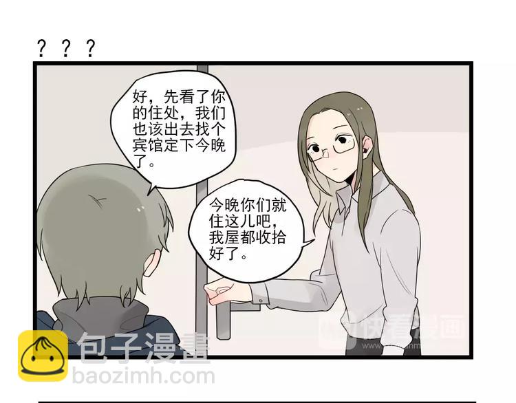 第17话 特别的圣诞（2）-第17话