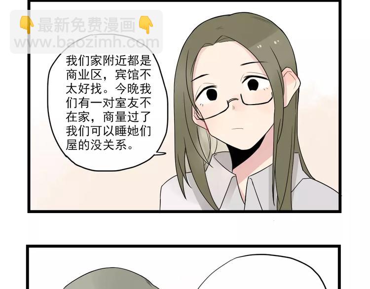 第17话 特别的圣诞（2）-第17话