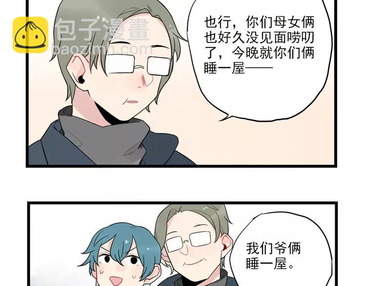 第17话 特别的圣诞（2）-第17话