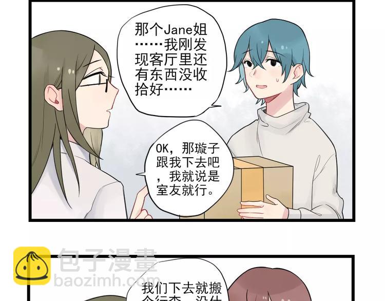 第17话 特别的圣诞（2）-第17话