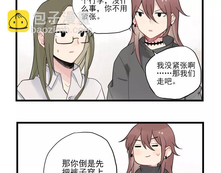 第17话 特别的圣诞（2）-第17话