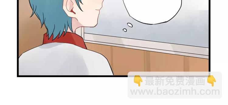 第19话 奇妙的误会-第19话