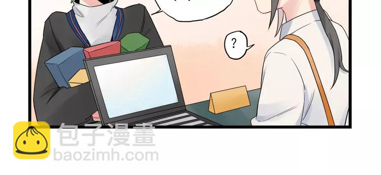 第19话 奇妙的误会-第19话