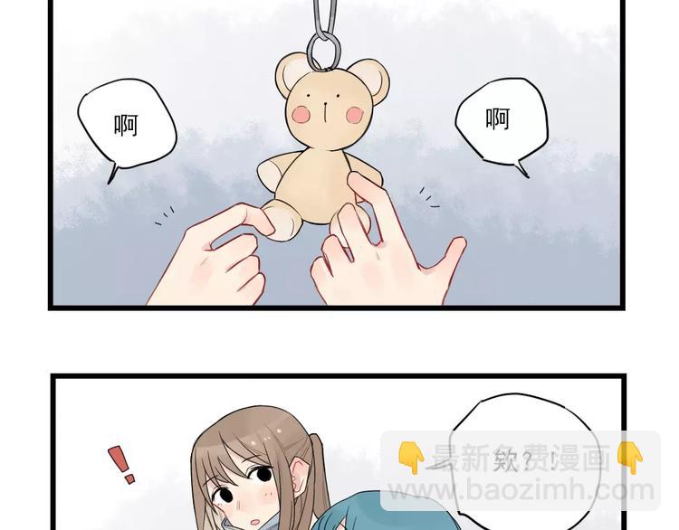 第19话 奇妙的误会-第19话