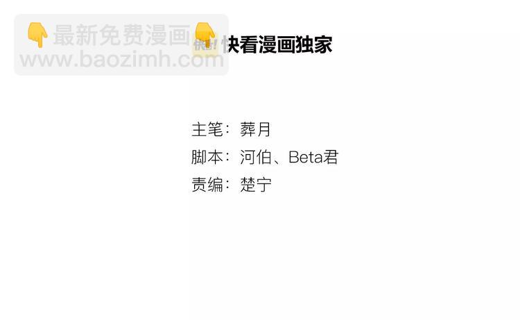 第19话 奇妙的误会-第19话