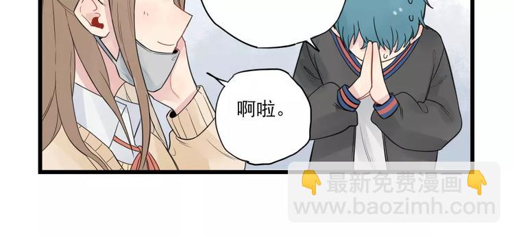 第19话 奇妙的误会-第19话