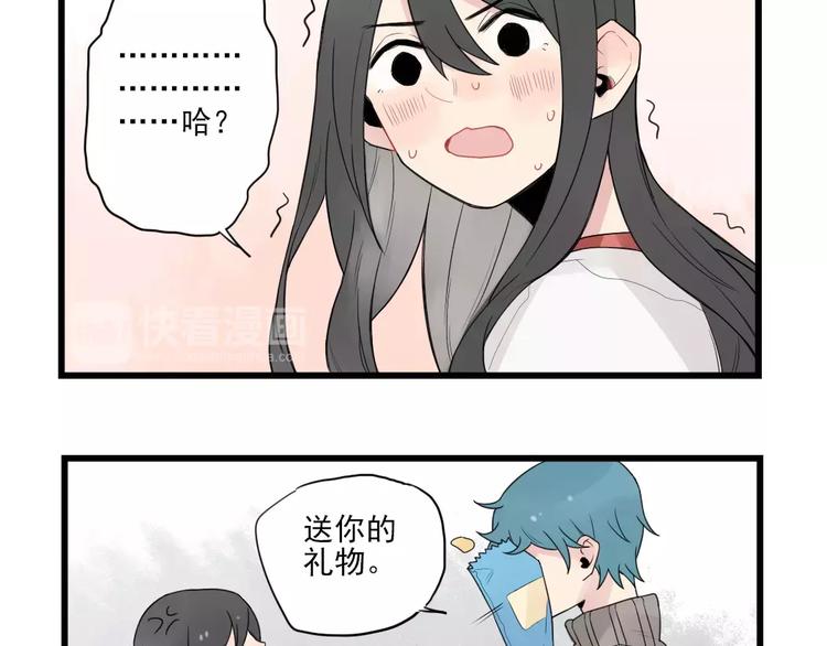 第19话 奇妙的误会-第19话