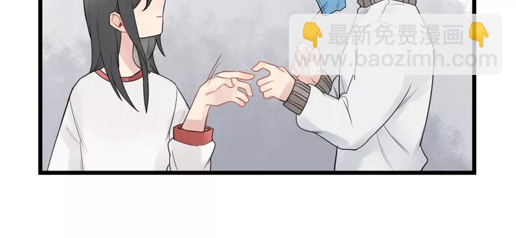 第19话 奇妙的误会-第19话