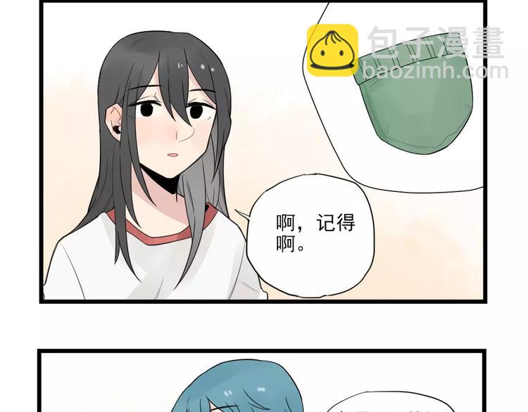 第19话 奇妙的误会-第19话