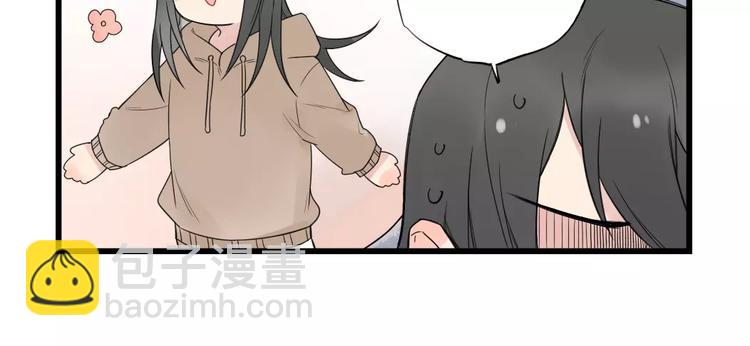 第19话 奇妙的误会-第19话