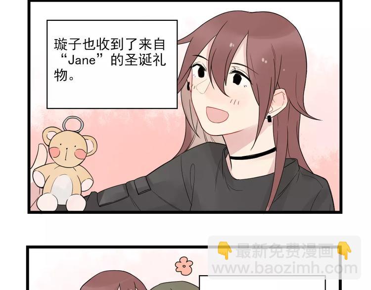 第19话 奇妙的误会-第19话