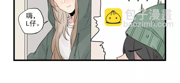 第19话 奇妙的误会-第19话