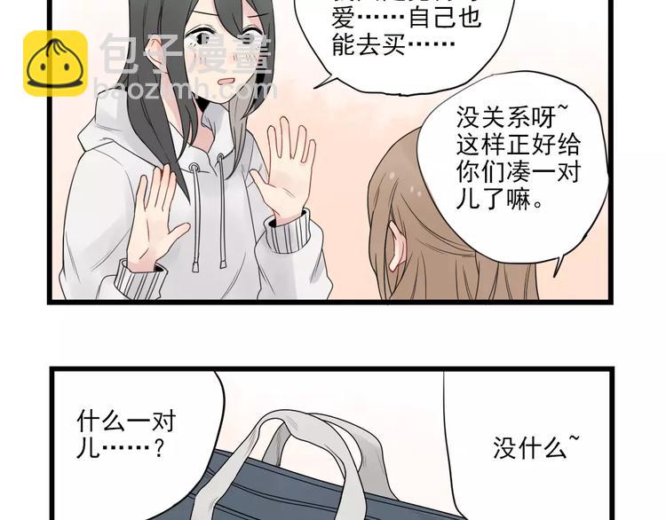 第19话 奇妙的误会-第19话