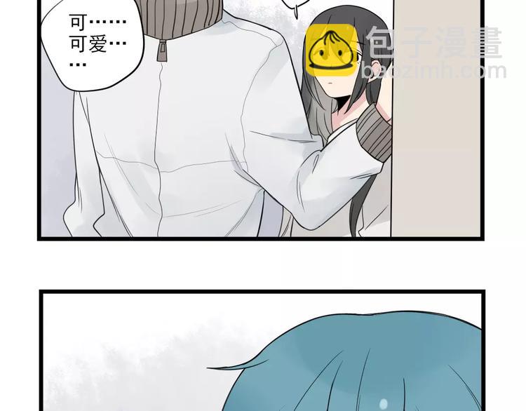 第19话 奇妙的误会-第19话