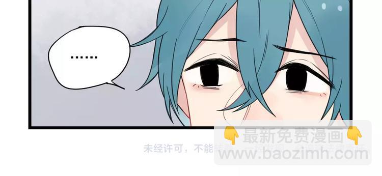 第19话 奇妙的误会-第19话